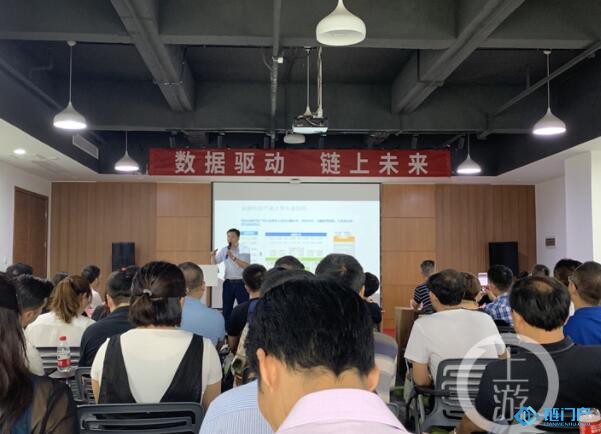 密碼貨幣應該率先發展而不是在各個領域迅速應用