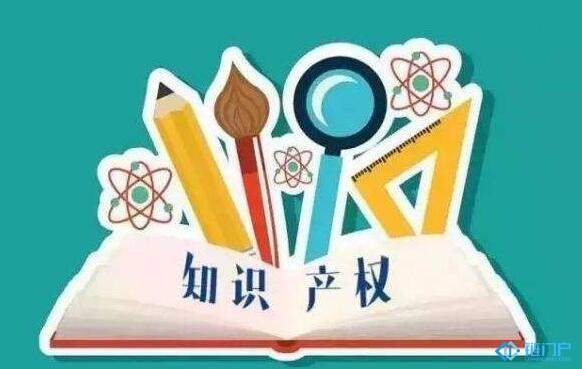 杭州互聯網公證處基于司法聯盟鏈打造的知識產權服務平臺15日正式上線