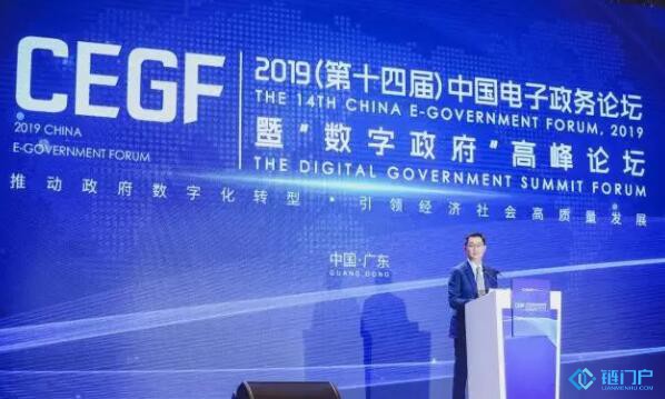 馬化騰電子政務讓公共服務顆粒度越來越精細