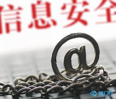 人民日報海外版：“暗網”毒瘤，得全球聯手鏟