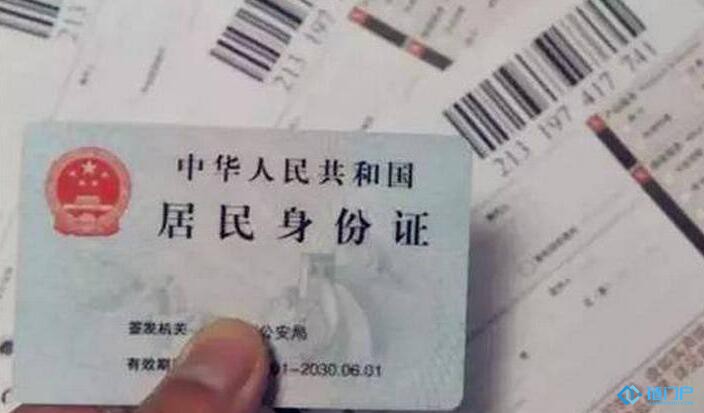 黑市公然叫賣身份證掛失的身份證還能使用盜用身份證件緣何定罪難