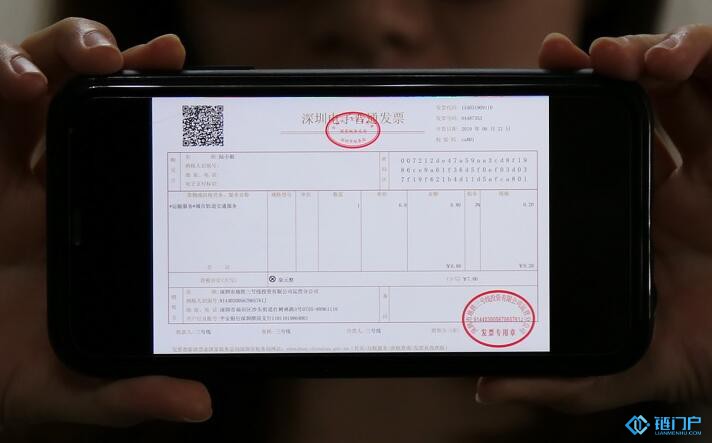 深圳龍崗區今年上半年開出61.8萬份區塊鏈電子發票