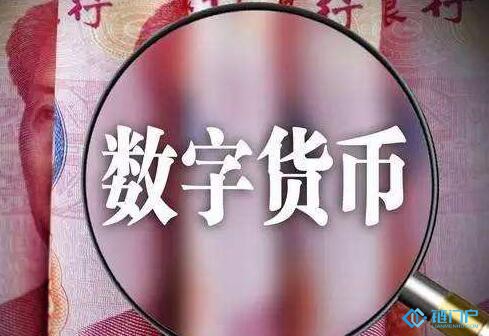 比特幣造成經濟成長緩慢