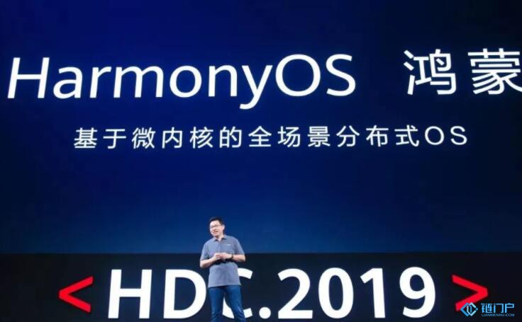 鴻蒙采用的是區塊鏈技術