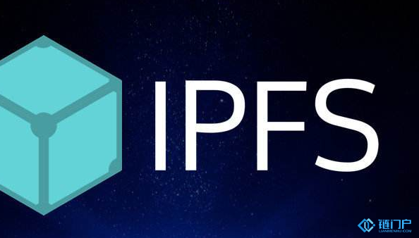 IPFS使用場景有那些