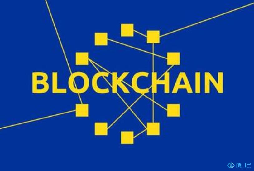 歐盟官方支持的區塊鏈項目完整統計