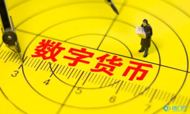 數字貨幣到來——定義金融新視角