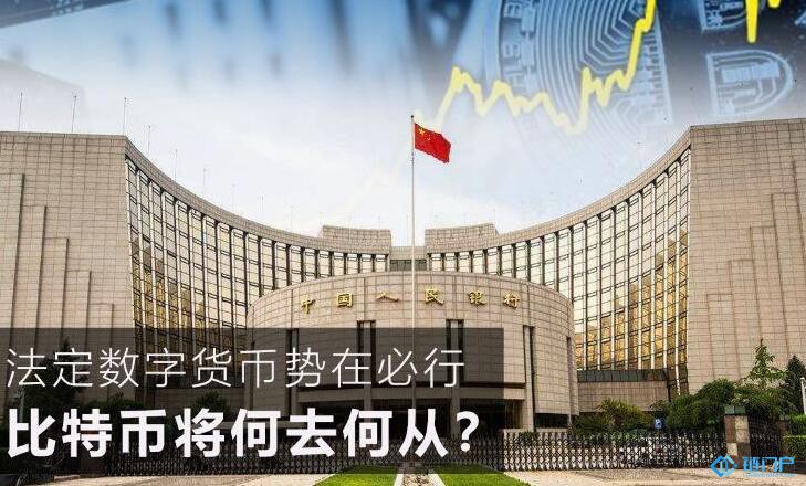 央行和互聯網巨頭紛紛入局數字貨幣