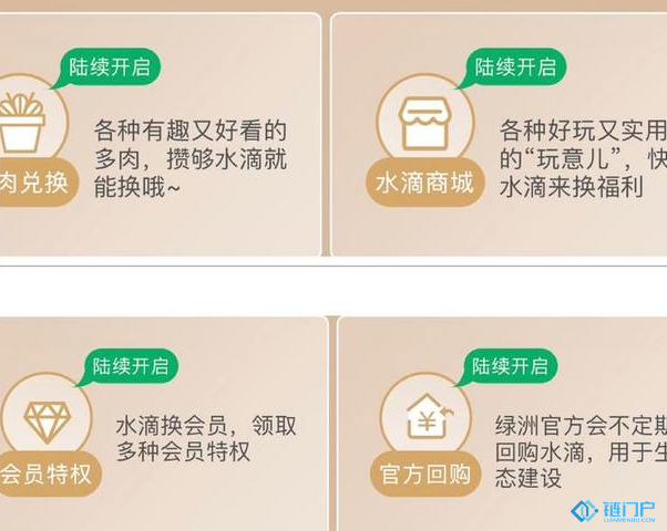 應用區塊鏈思維綠洲能否實現突圍