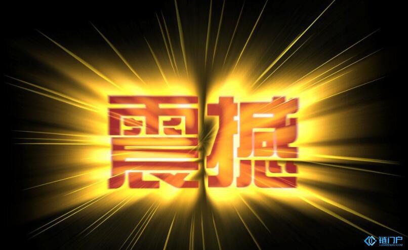 央行數字貨幣大事記