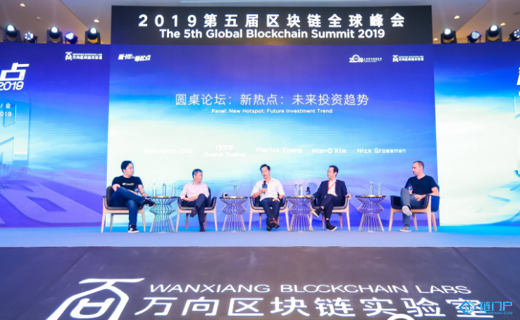 區塊鏈投資新熱點讓傳統投資者主動思變把握未來投資趨勢