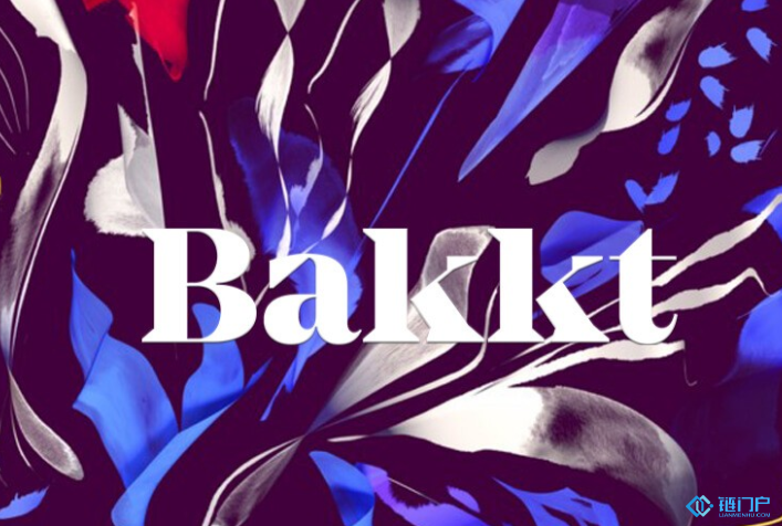 Bakkt比特幣期貨交易所為何上線即難產？