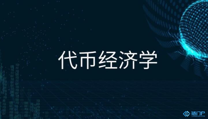 評判一下區塊鏈項目能否成功的基本要素