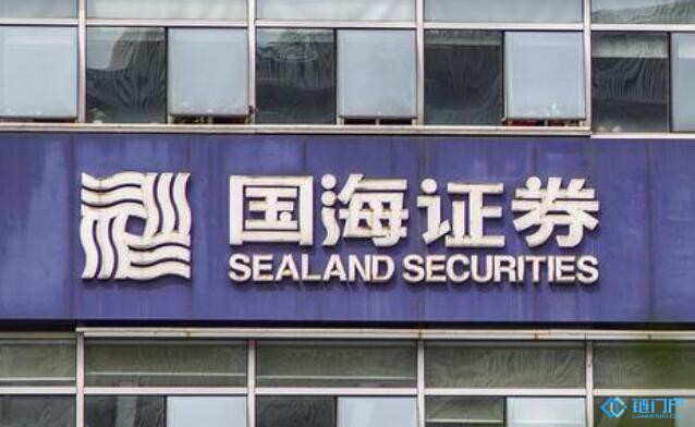 國海證券2019年是區塊鏈商業應用元年