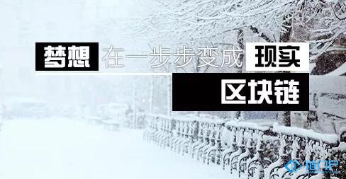 焦點時刻警惕假借區塊鏈名義的違法犯罪