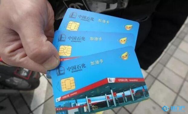 西安1億元加油卡騙局曝光