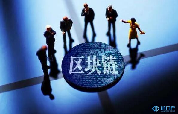 區塊鏈發展歷經三個階段從比特幣系統走向全社會應用產業區塊鏈處于迅猛發展期。