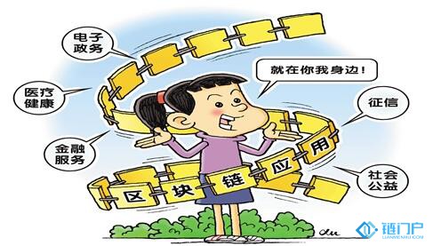 區塊鏈腳踏實地走向光明未來