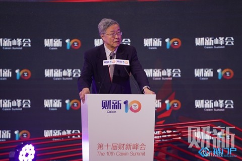 周小川數字貨幣挑戰全球金融基礎設施管理