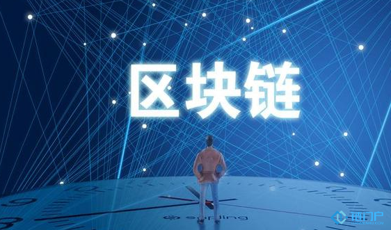 公有鏈私有鏈聯盟鏈分別是什么意思？