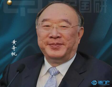 黃奇帆比特幣根本不可能成為法定數字貨幣