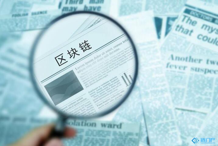 2019年全國省市區塊鏈產業政策重點匯總
