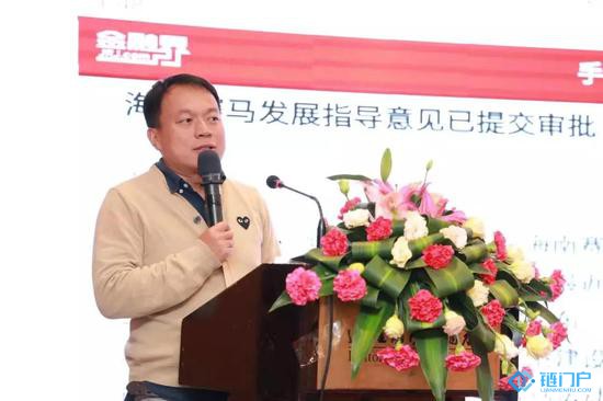 海南省發展賽馬產業