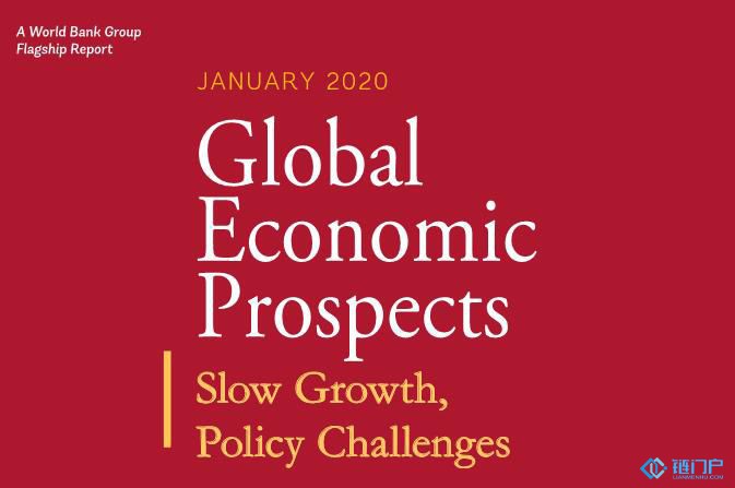 預計到2020年全球經濟增長將微升至2.5％