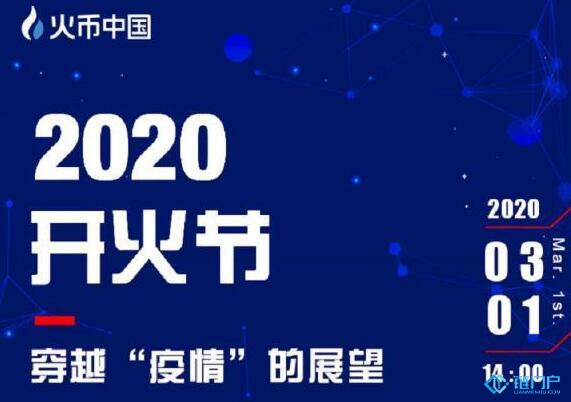 火幣Labs調研：區塊鏈創業者經營壓力大，但心態樂觀