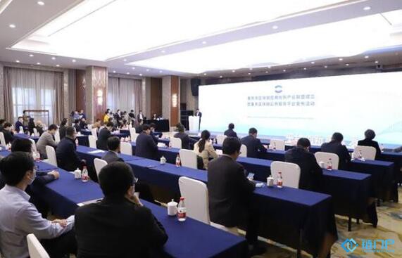 全國首個省級區塊鏈應用創新產業聯盟落地重慶