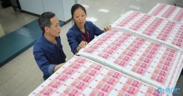 什么是央行數字貨幣