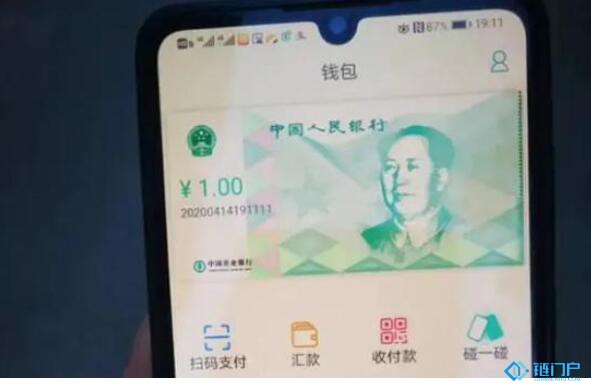央行這次發行的數字貨幣長啥樣?怎么用?對我們有啥影響?