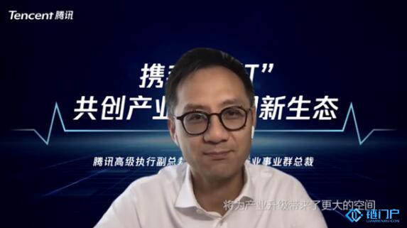湯道生分享數字經濟與實體經濟深度融合的三點思考