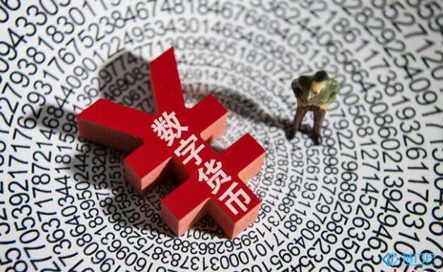 央行數字貨幣如何發行使用？