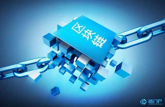2020落地大年火幣中國力推行打造區塊鏈中國標準