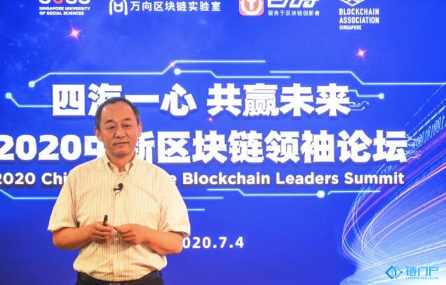 萬向區塊鏈肖風最新演講何謂區塊鏈的應用價值？
